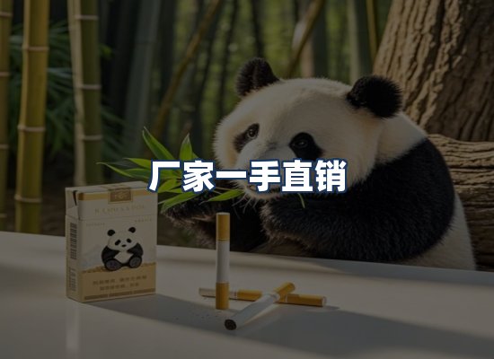 直发优势